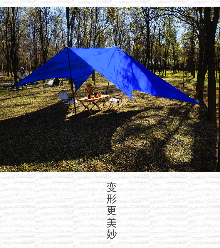 砺贝尔天幕oyster belltent tarp
