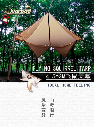 长路户外Vivaroad 飞鼠天幕Flying Squirrel Tarp